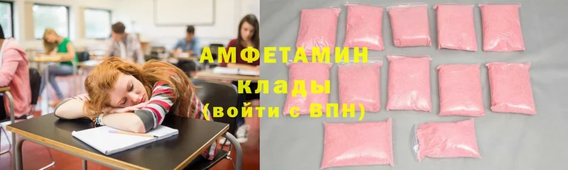 АМФ VHQ  блэк спрут как войти  Ермолино 