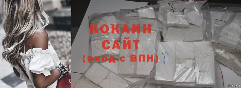 Cocaine 99%  Ермолино 