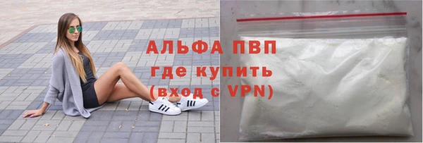 а пвп мука Бронницы