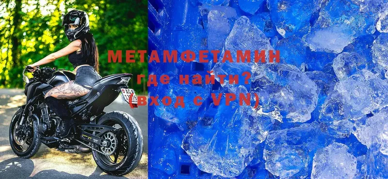 blacksprut онион  Ермолино  Метамфетамин Methamphetamine  как найти закладки 